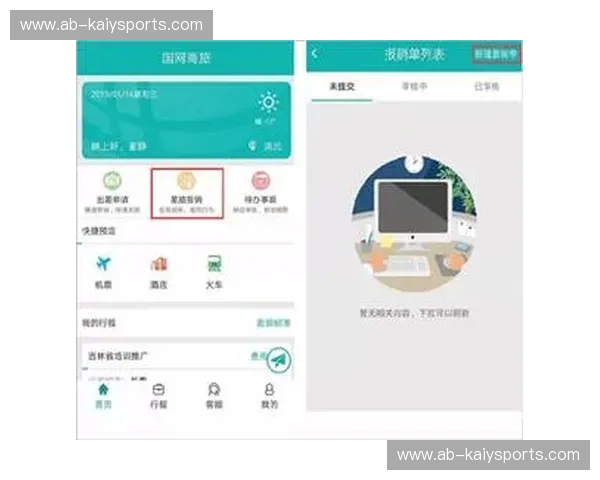 开云App专区登录,让购物更智能 开云App专区登录,让购物更智能