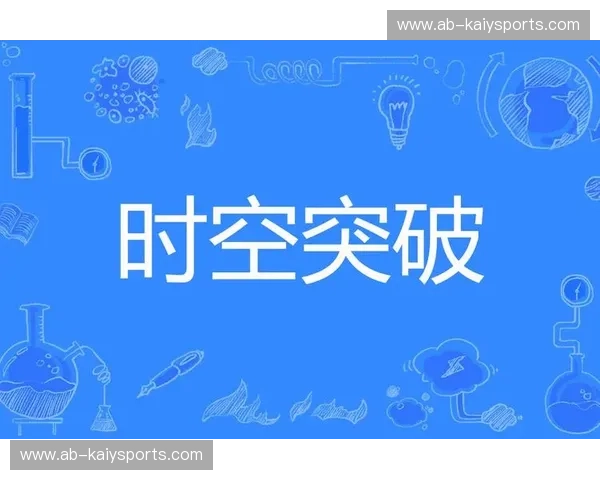开云在线观看:突破时空限制,享受无尽精彩! 开云在线观看:突破时空限制,享受无尽精彩!
